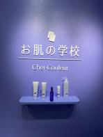 11/24 《シェルクルール お肌の学校 TOKYO》が、OPEN致しました。