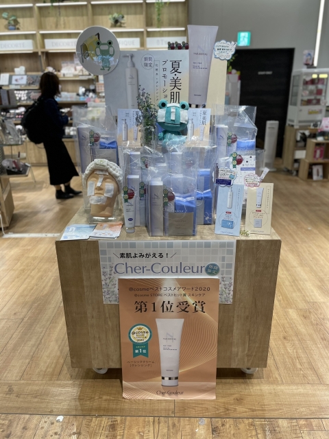 2021美肌キャンペーンセット発売中！
